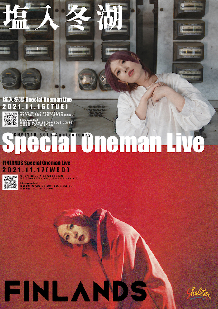 SHELTER 30th Anniversary 塩入冬湖 Special Oneman Live