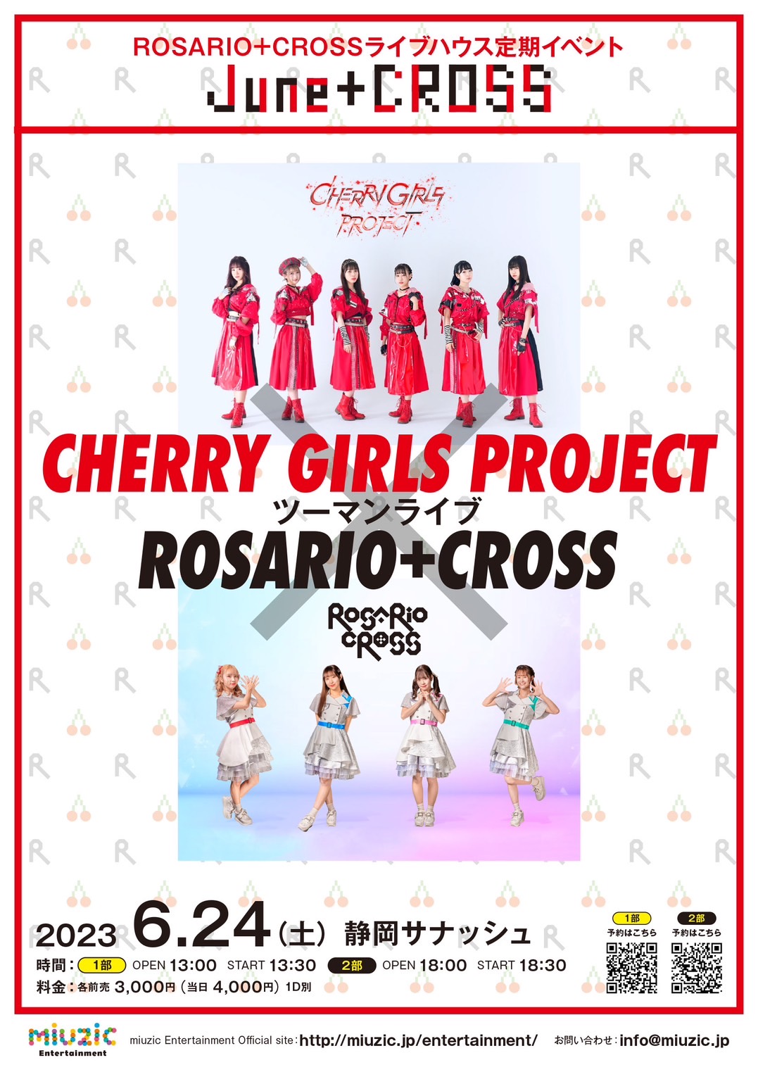 6/24(土)《2部》CHERRY GIRLS PROJECT × ROSARIO+CROSS