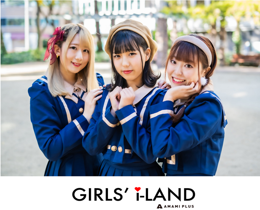 GIRLS’ i-LAND 第3回