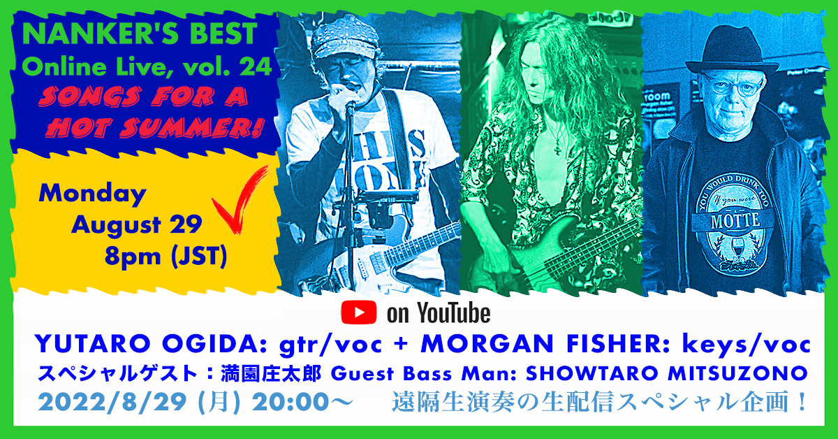 8/29(Mon) NANKER’S BEST!!  Remote Live Streaming Vol.24