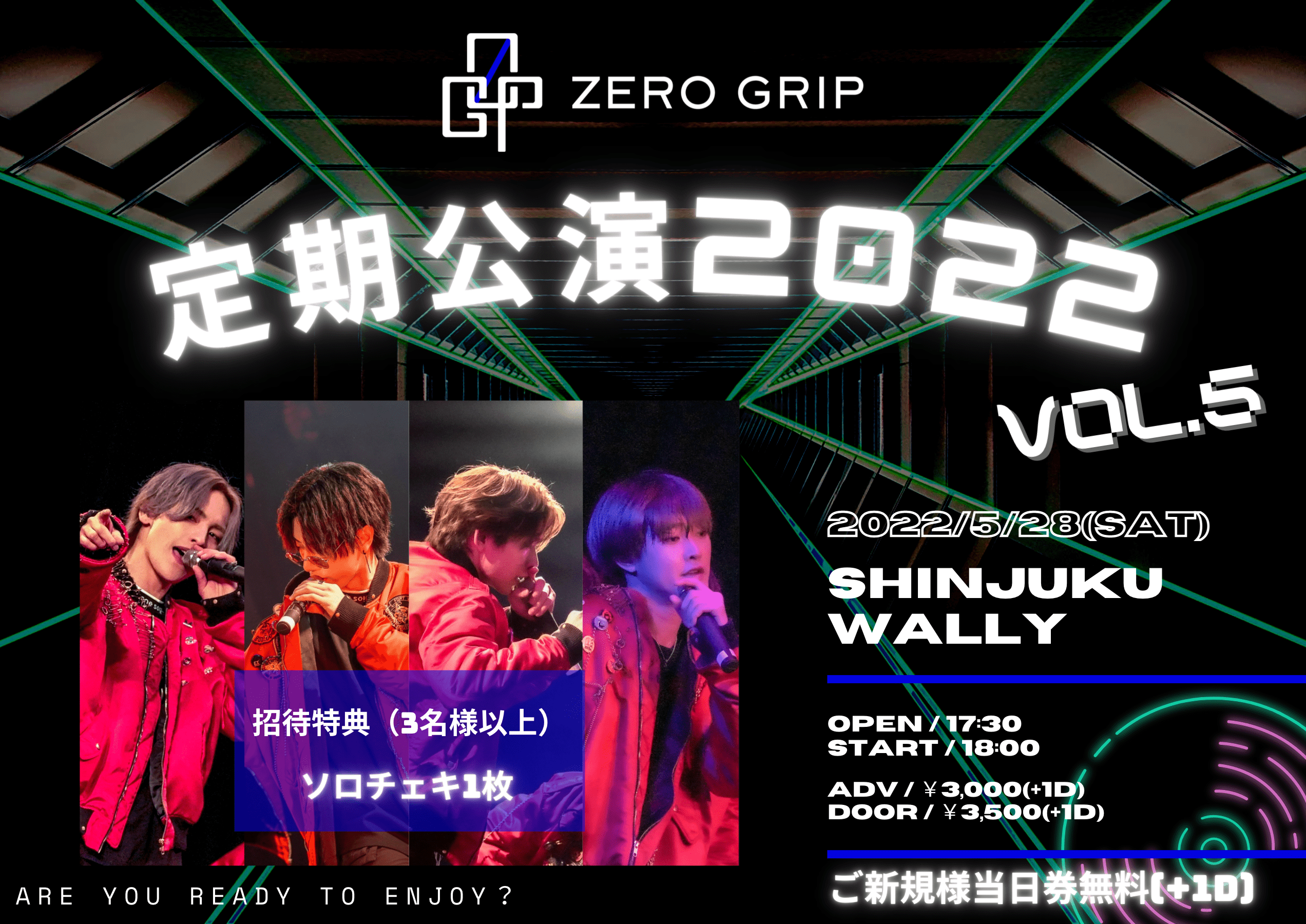 ZERO GRIP 定期公演2022 Vol.5