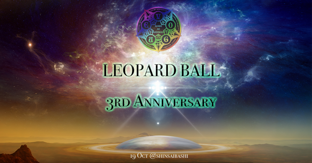 新感覚ダンスイベント＜Leopard Ball 3rd Anniversary＞