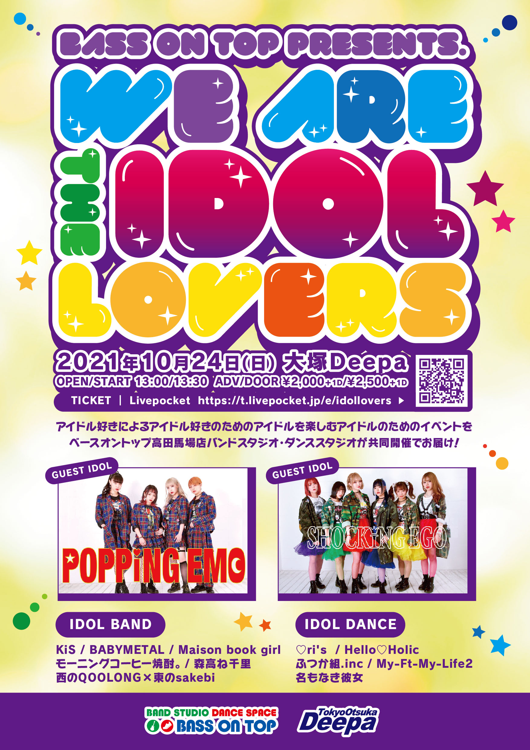 BASS ON TOP pre. 「WE ARE THE IDOL LOVERS」