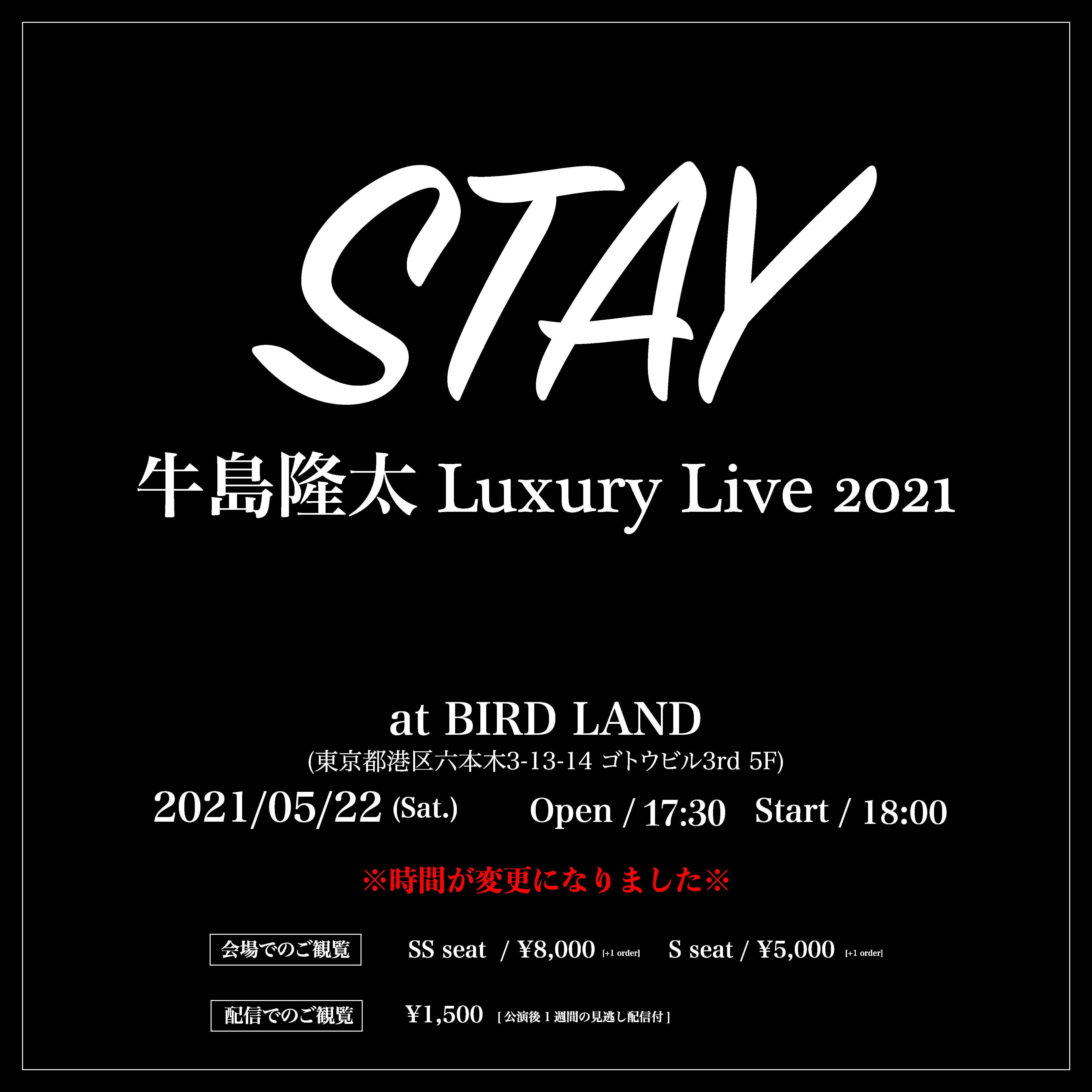 牛島隆太LuxuryLive 2021 "STAY"  at BIRD LAND