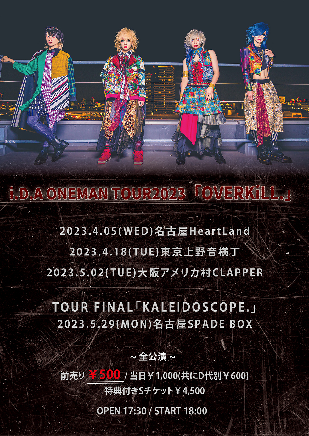 i.D.A ONEMAN TOUR2023「OVERKiLL.」TOUR FINAL「KALEIDOSCOPE.」
