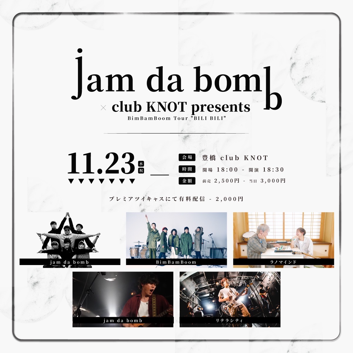 jam da bomb × club KNOT presents BimBamBoom Tour "BILI BILI"