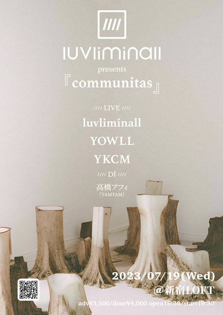 luvliminall present 「communitas vol.1」