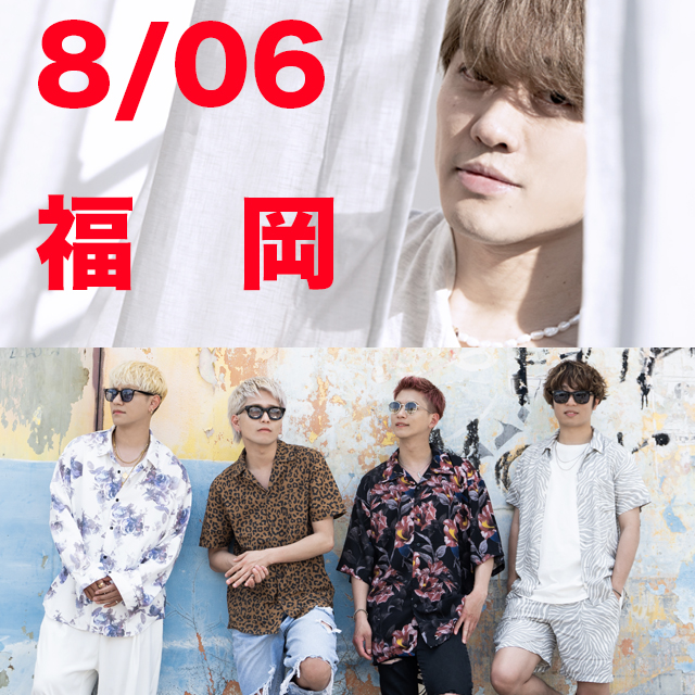 【8/6 福岡】吉田広大×DREAM MAKER 2MAN TOUR 2021 -Good Luck Dream-