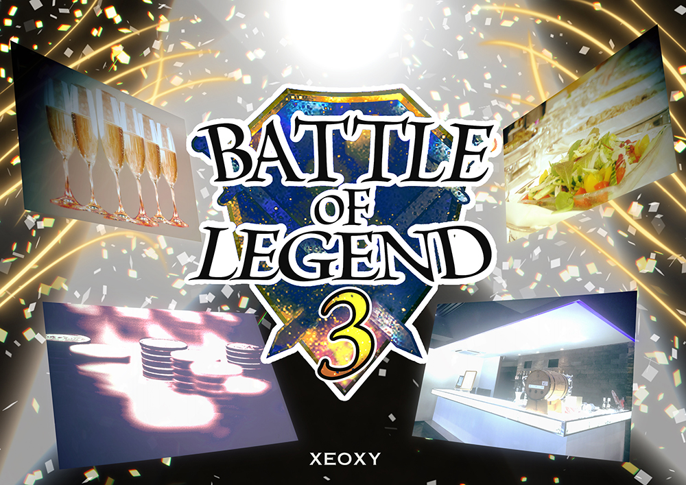 XEOXY『BATTLE OF LEGEND 3』体験型リアル謎解きゲーム