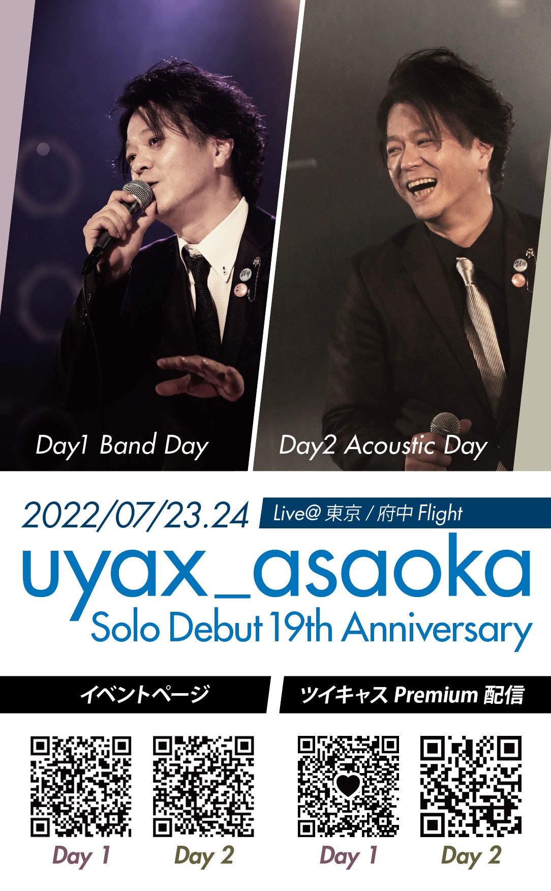 【DAY2】U-ya Asaoka Solo Debut 19th Anniversary 【Acoustic】