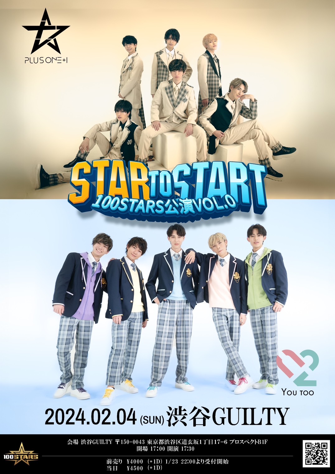 『100STARS公演vol.0 STAR to START』
