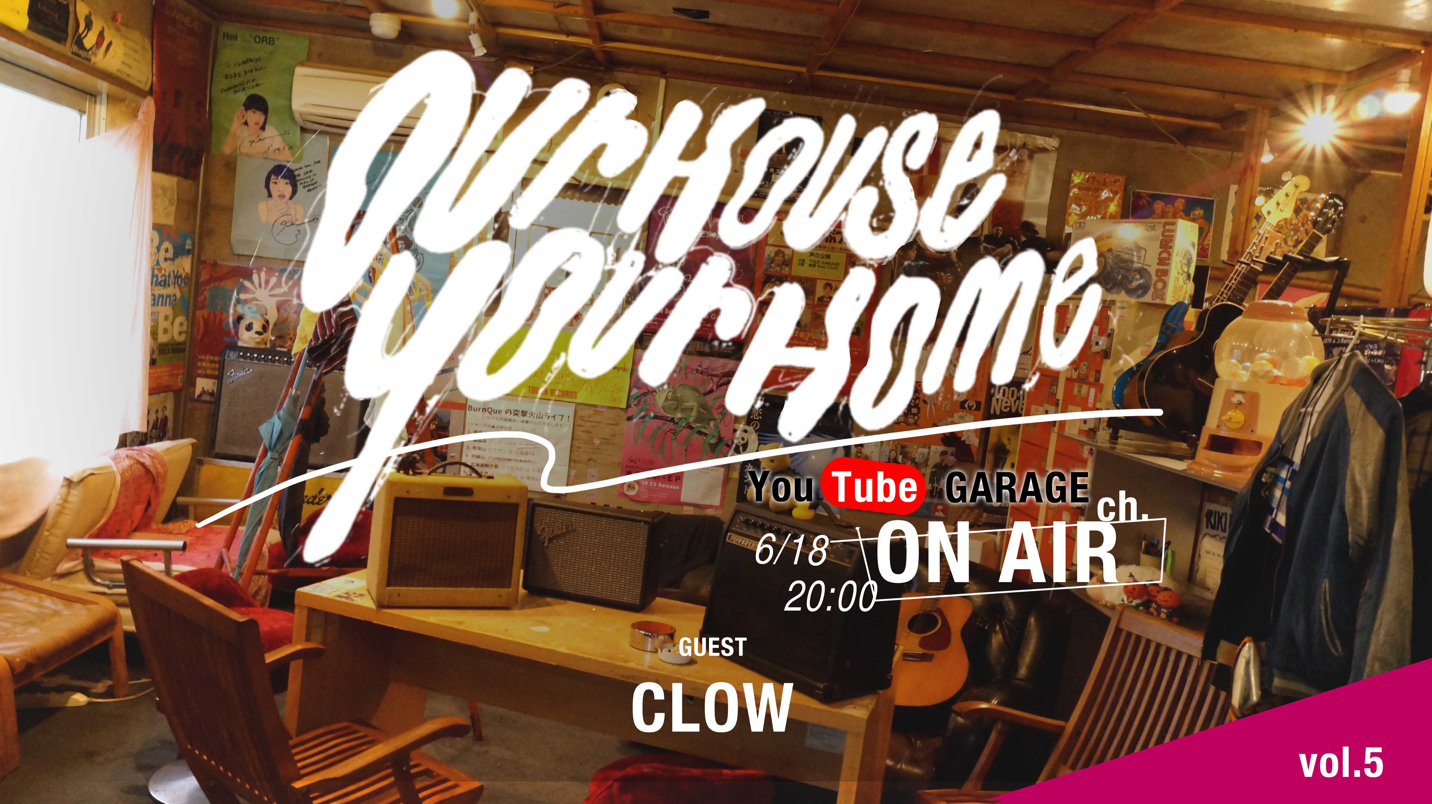 Our House Your Home vol.5