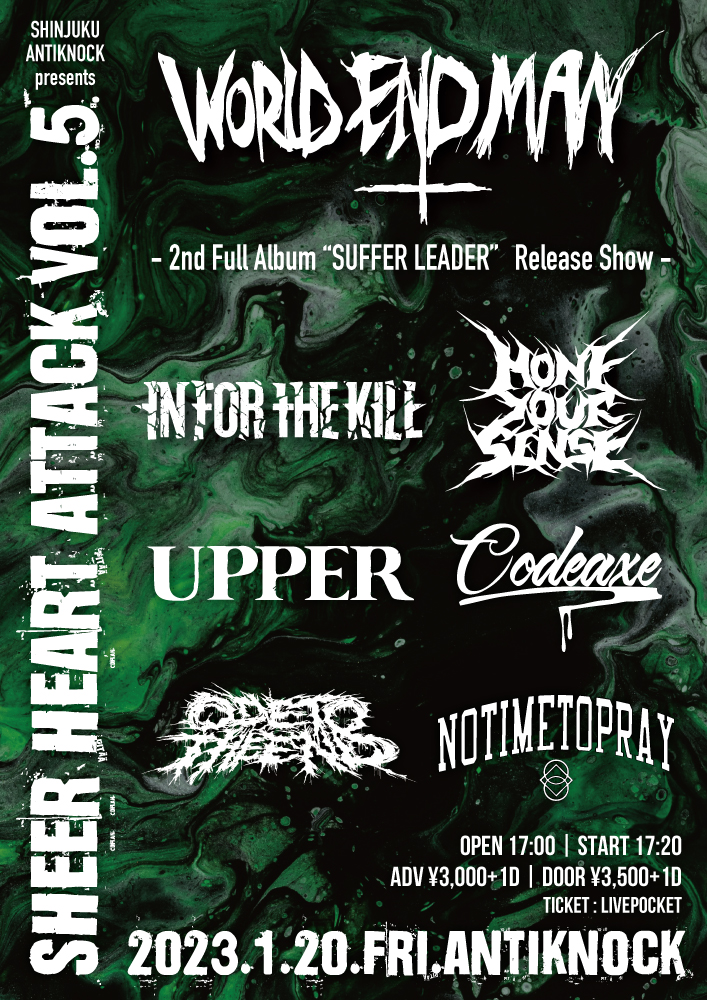 【SHEER HEART ATTACK vol.5-WORLD END MAN “SUFFER LEADER” release show】