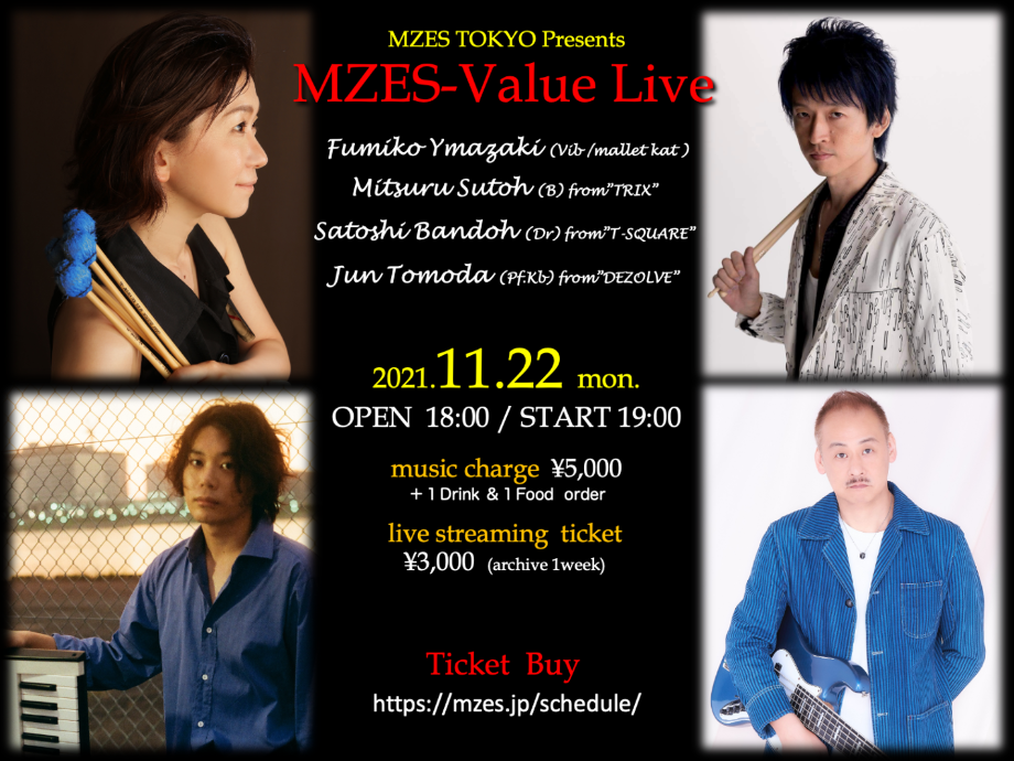 【配信】MZES-Value Live