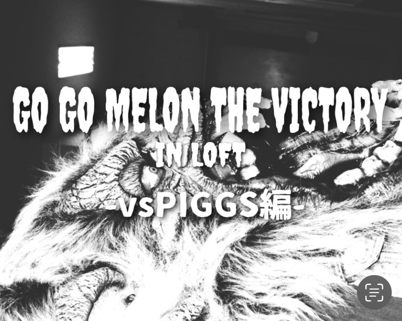 GO GO MELON THE VICTORY in LOFT -VS PIGGS編-