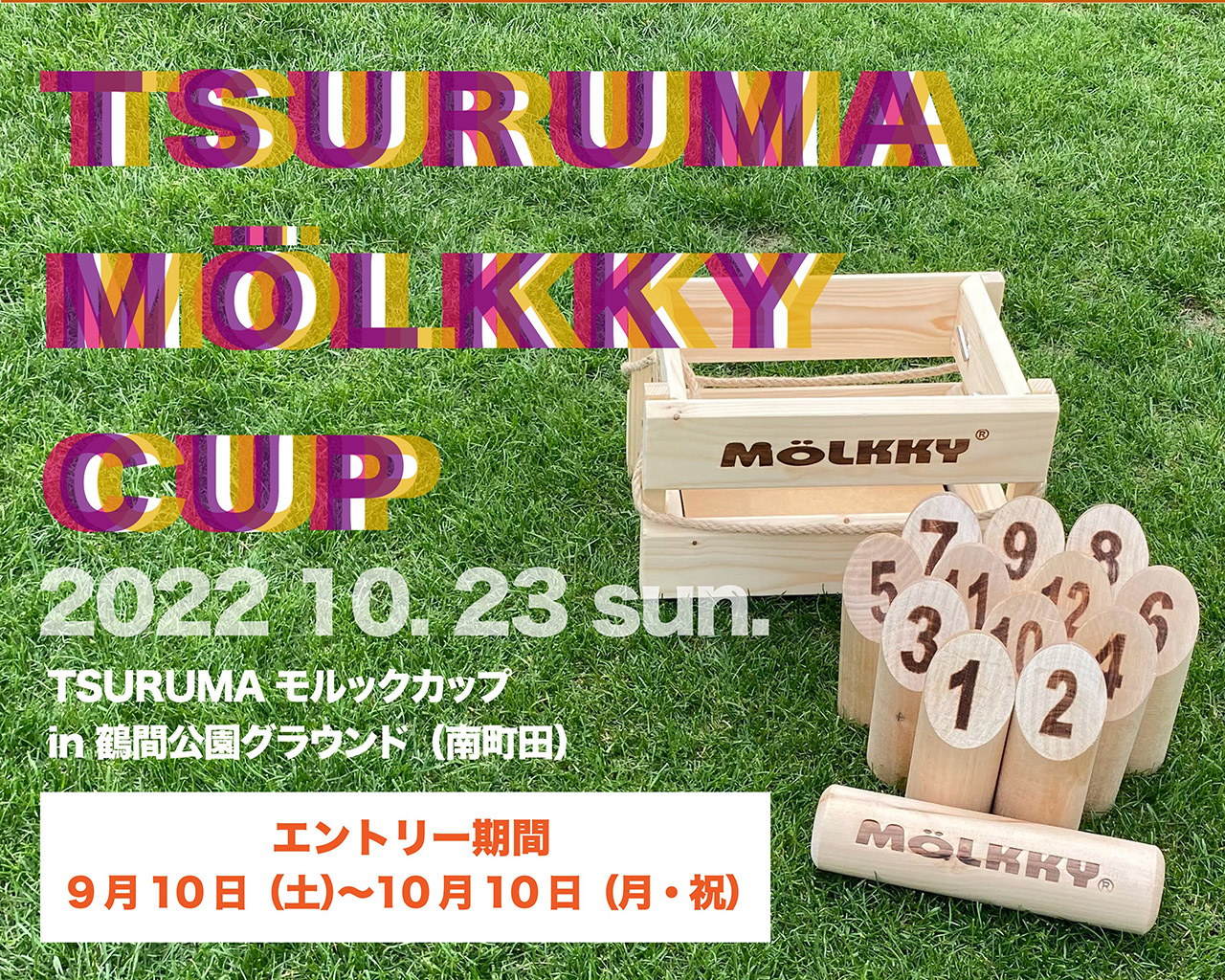 TSURUMAモルックカップ