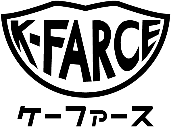 K-FARCEたんぺんの会【1月28日17:00】