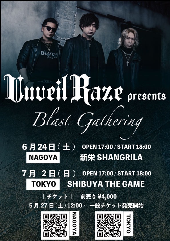 Unveil Raze presents 「Blast Gathering -TOKYO-」
