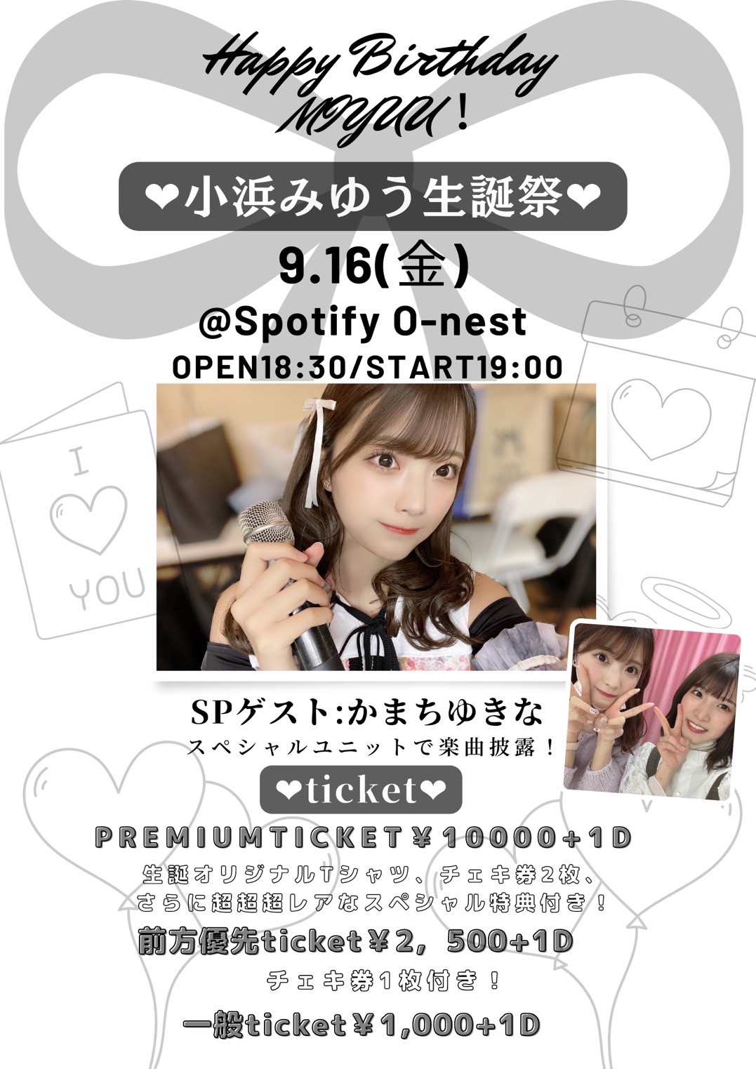 【小浜みゆう生誕祭】@Spotify O-nest