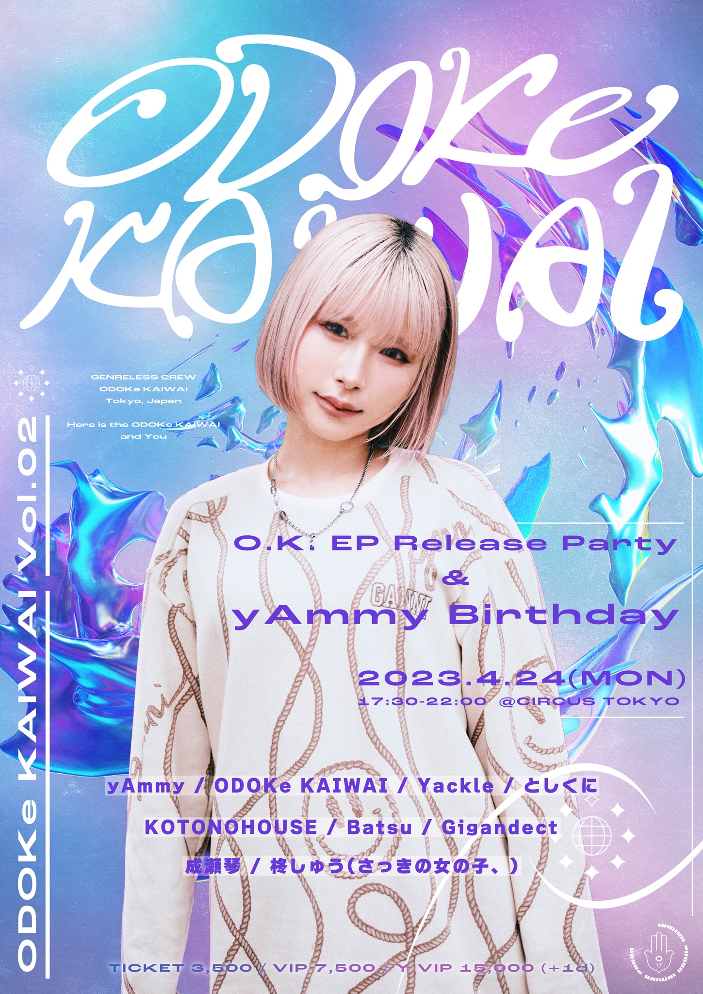 ODOKe KAIWAI Vol.02 -O.K. EP Release Party & yAmmy Birthday-