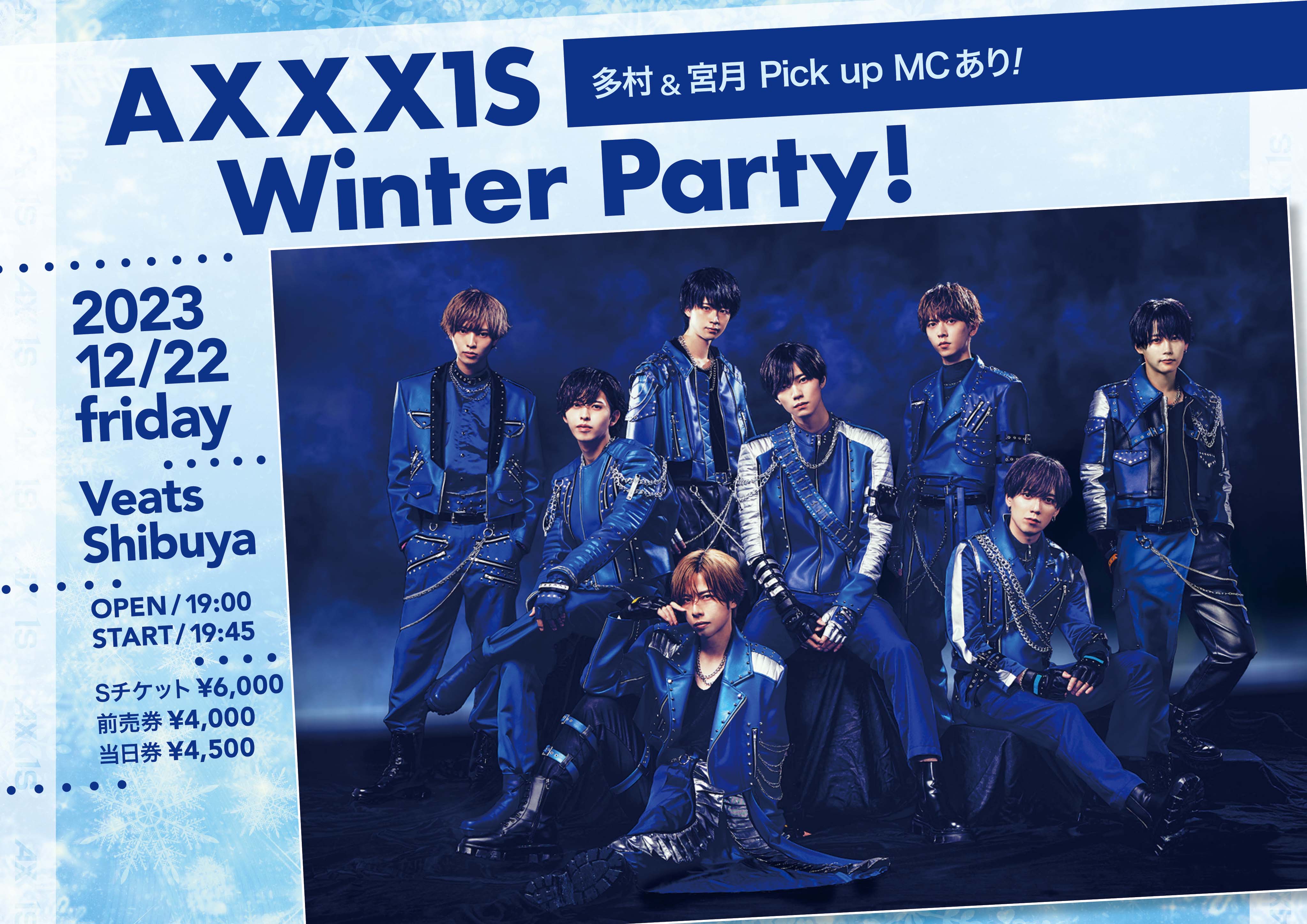 AXXX1S 12/22 AXXX1S Winter Party @Veats Shibuya