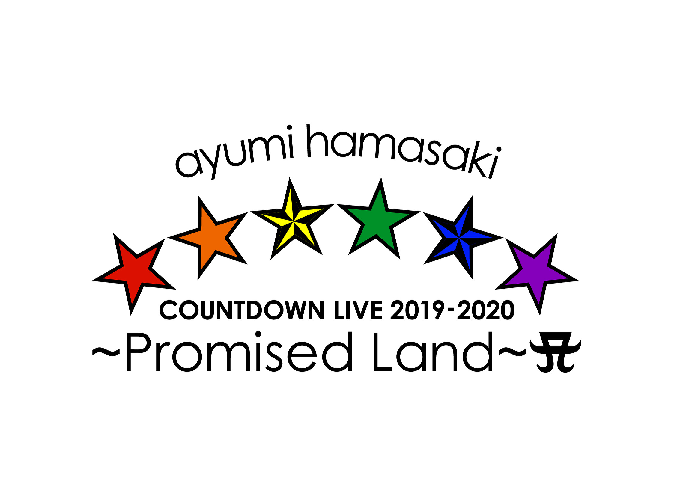 ayumi hamasaki COUNTDOWN LIVE 2019-2020 ～Promised Land～ Aの 