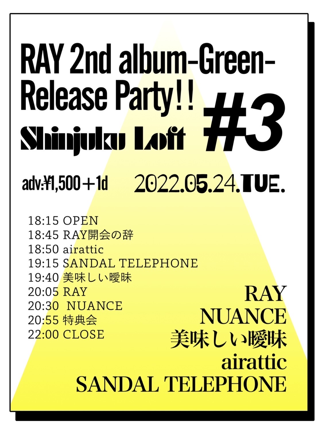 RAY 2nd album『Green』Release Party!!#3