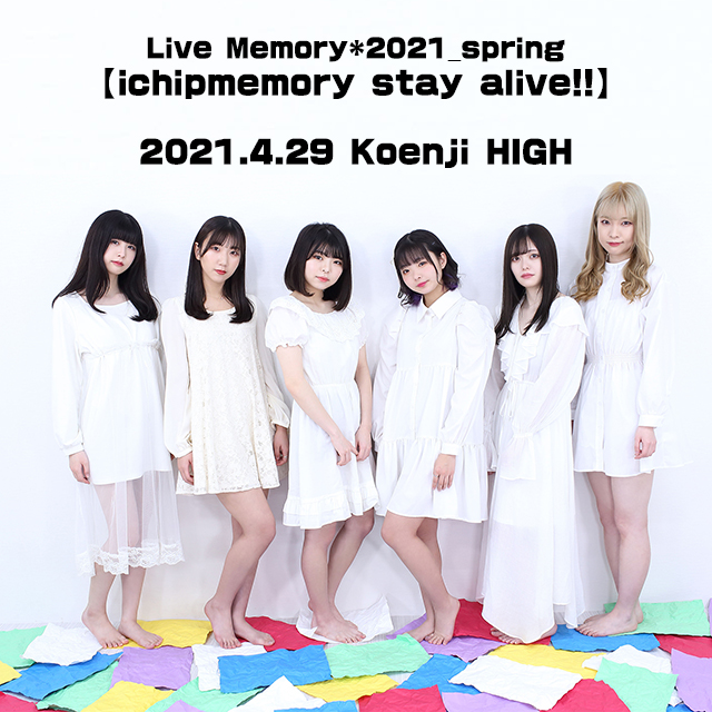 Live Memory*2021_spring【ichipmemory stay alive!!】