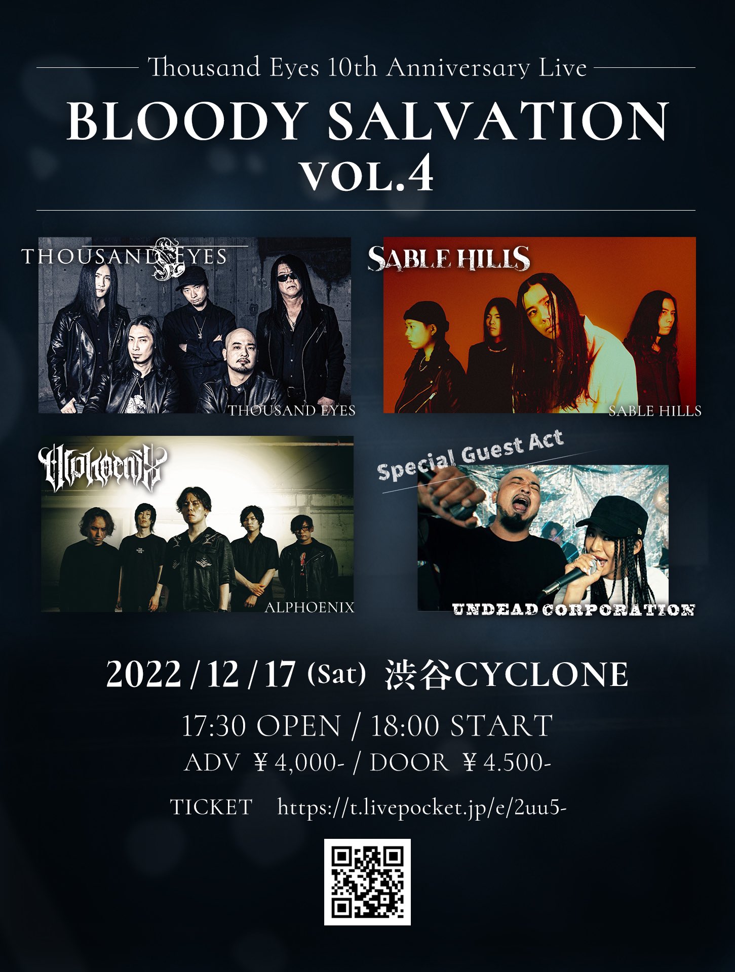 Thousand Eyes 10th Anniversary Bloody Salvation vol.4