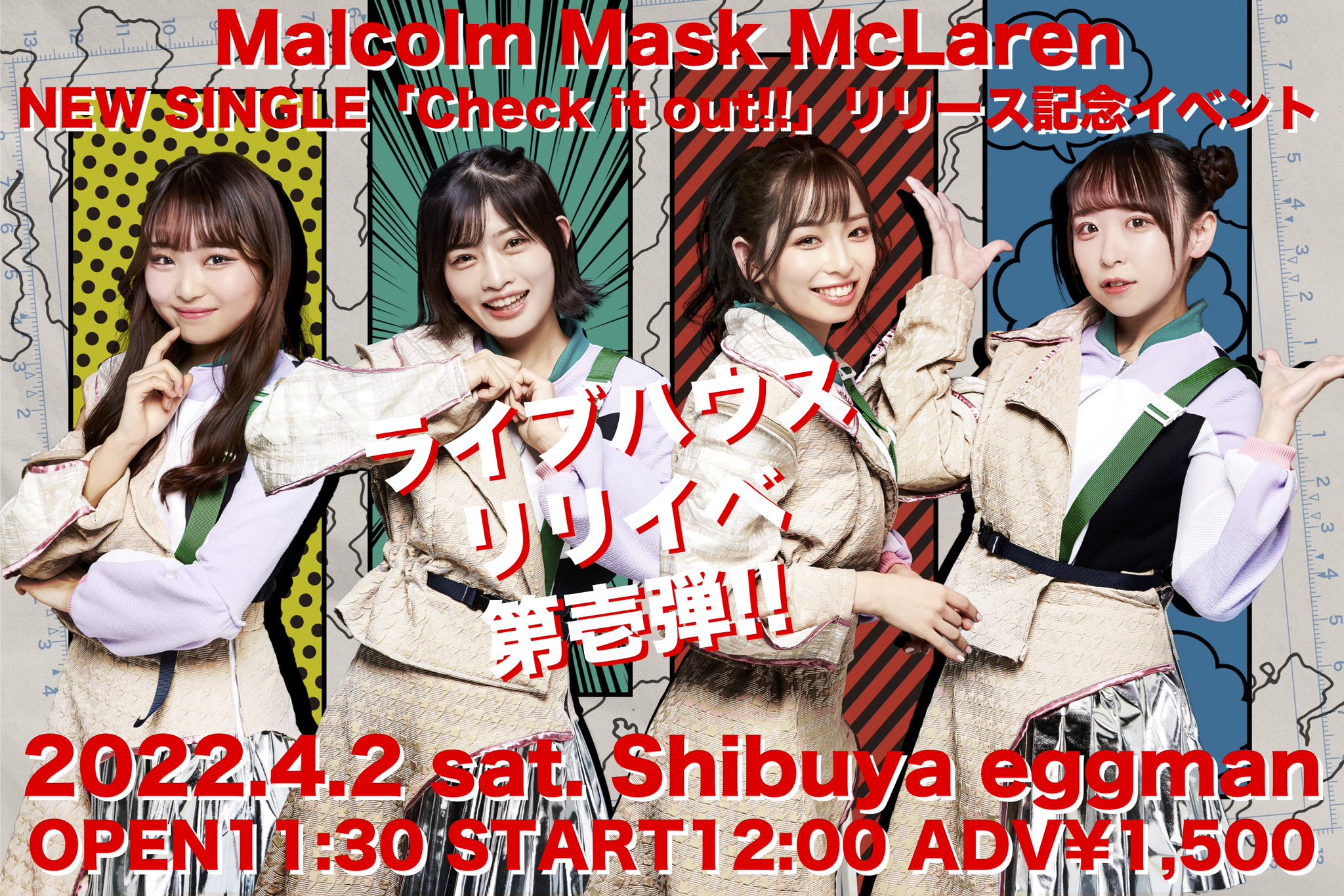 Malcolm Mask McLaren NEW SINGLE「Check it out!!」リリース記念イベント