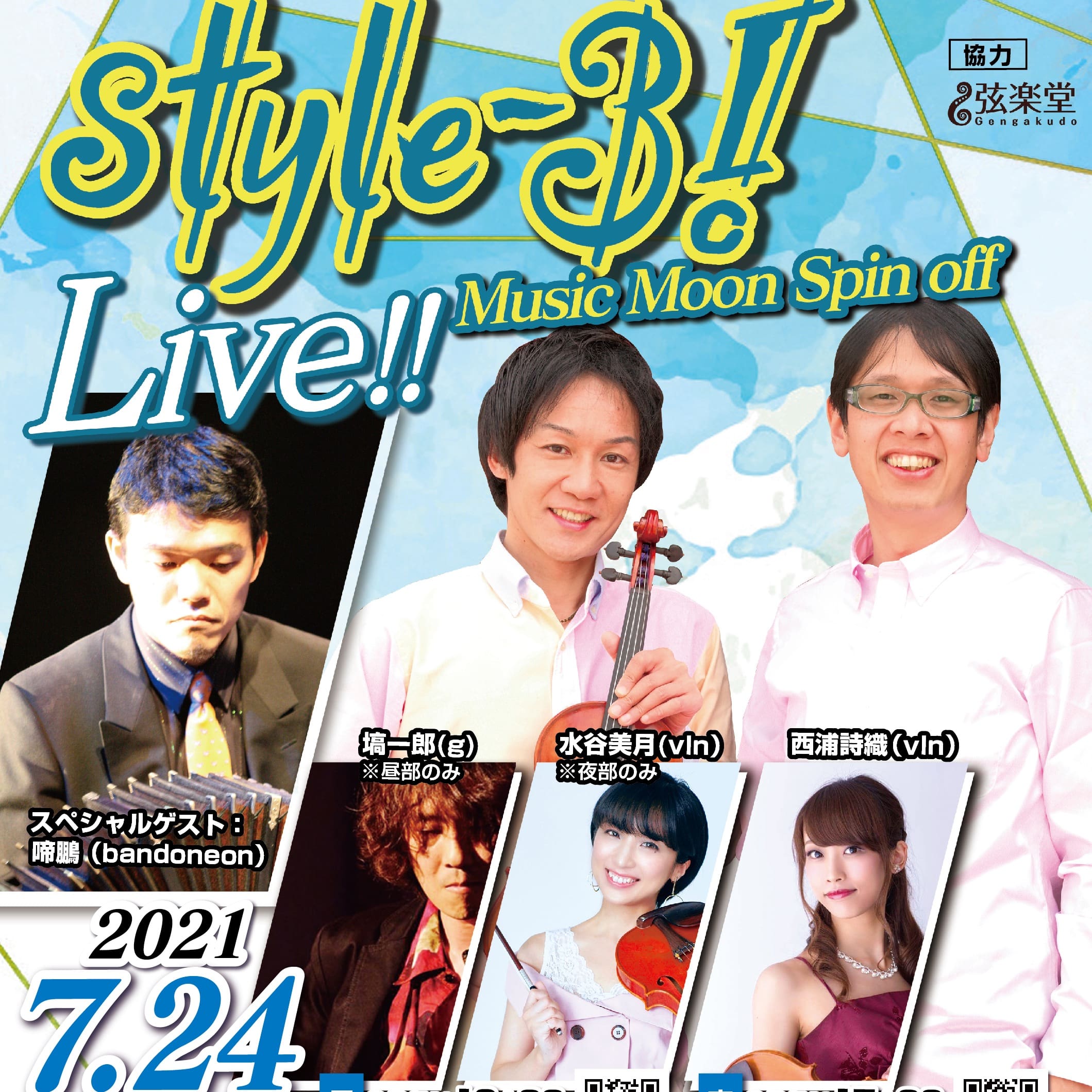 style-3!  Music Moon Spin off Live!!【夜部】