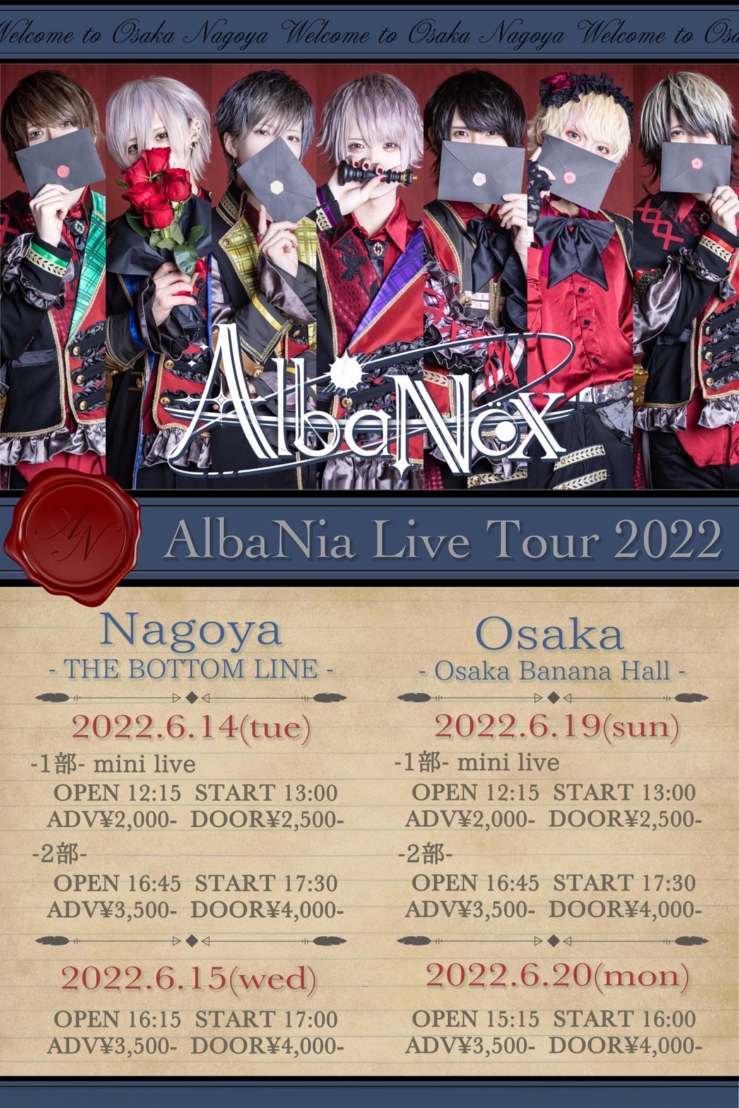 『AlbaNia Live Tour 2022 in NAGOYA Day.1 (mini live)』（AlbaNox定期公演）