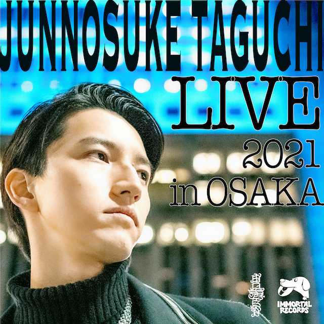 『JUNNOSUKE TAGUCHI LIVE 2021 in Osaka』