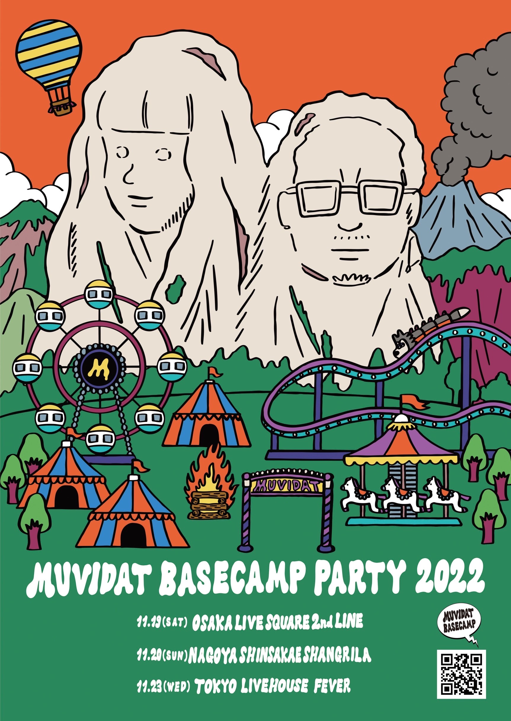 MUVIDAT BASECAMP PARTY 2022