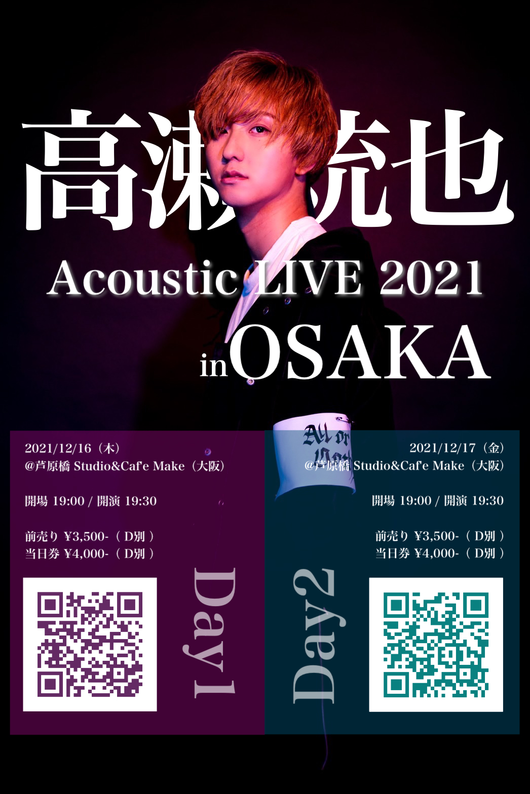 高瀬統也 Acoustic LIVE 2021 in OSAKA【Day1】一般チケット