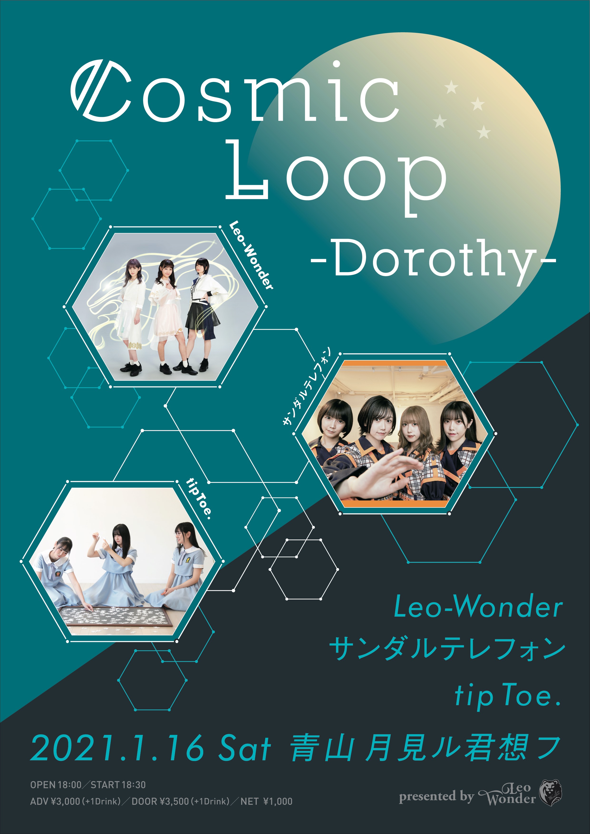 Leo-Wonder Presents “Cosmic Loop”-Dorothy-