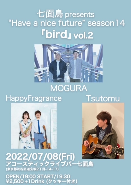 七面鳥Presents "Have a naice future" Season14  「bird」 Vol.2