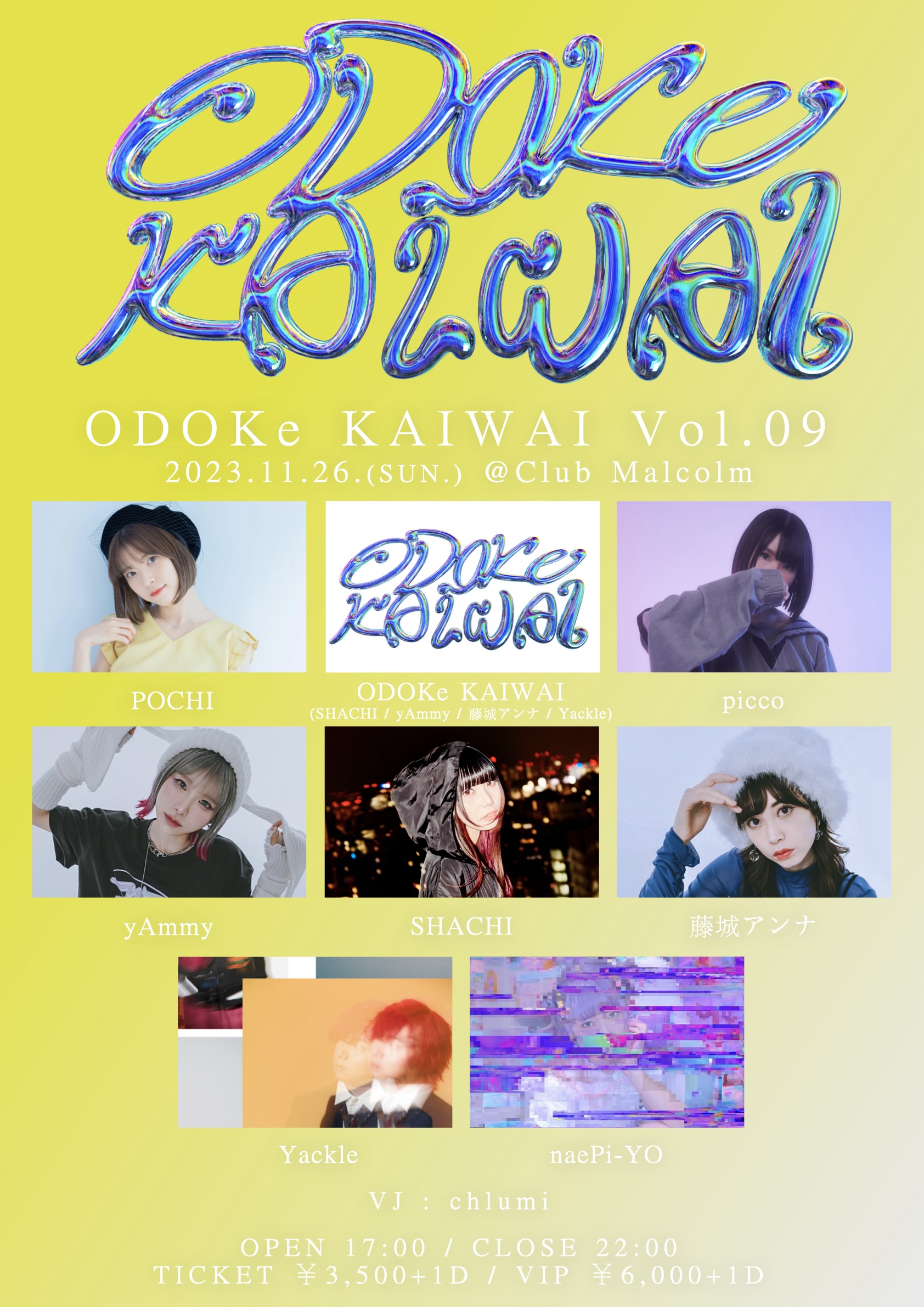 ODOKe KAIWAI Vol.09