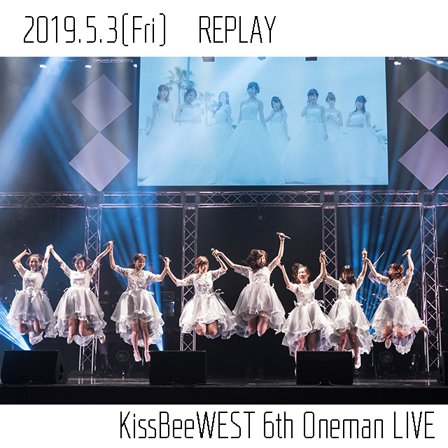 KissBeeWEST 単独公演【 REPLAY 】