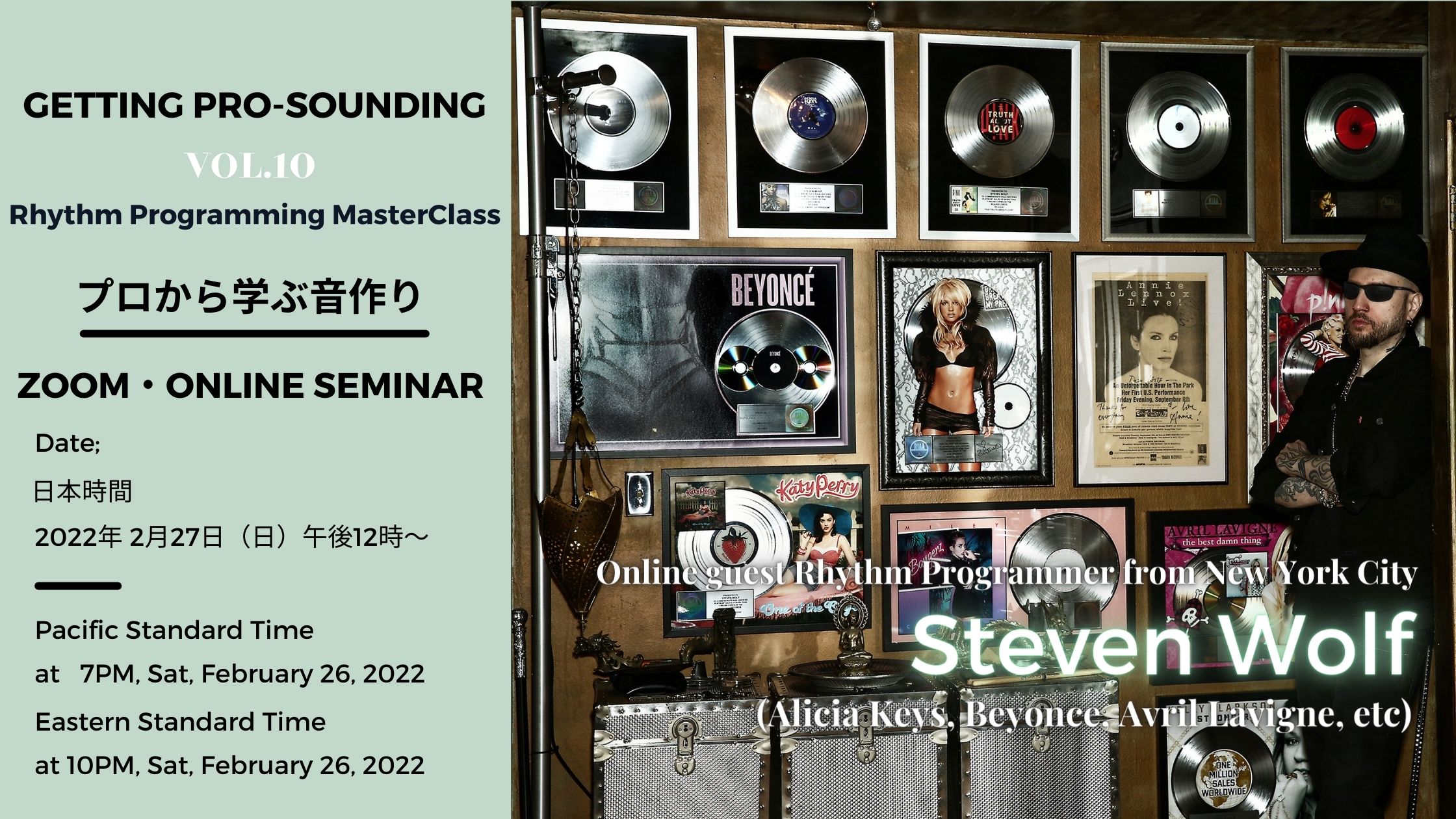 世界のトッププレイヤーから直接学ぶ オンライン音楽講座『プロから学ぶ音作り』Vol.10 Rhythm Programming MasterClass with Steven Wolf