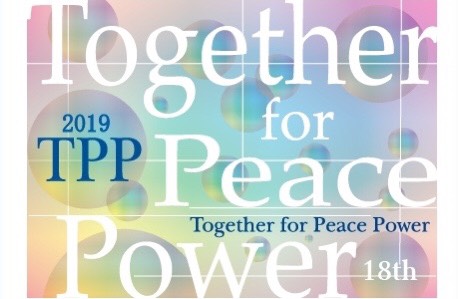 TPPï½Together for Peace Powerï½ ãReÂ·rise Peace ãå°å³é¢ä¿ã§åµã£ã¦ããå¹³åãã