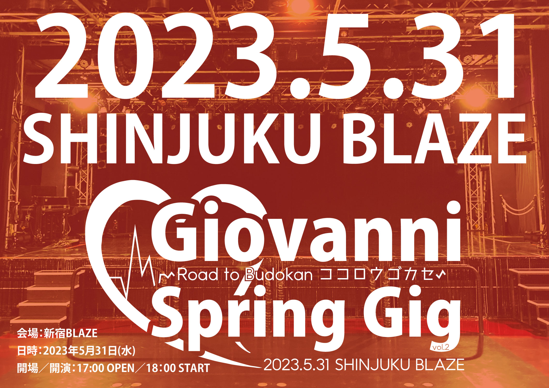 Giovanni Spring Gig vol.2~Road to Budokan ココロウゴカセ~