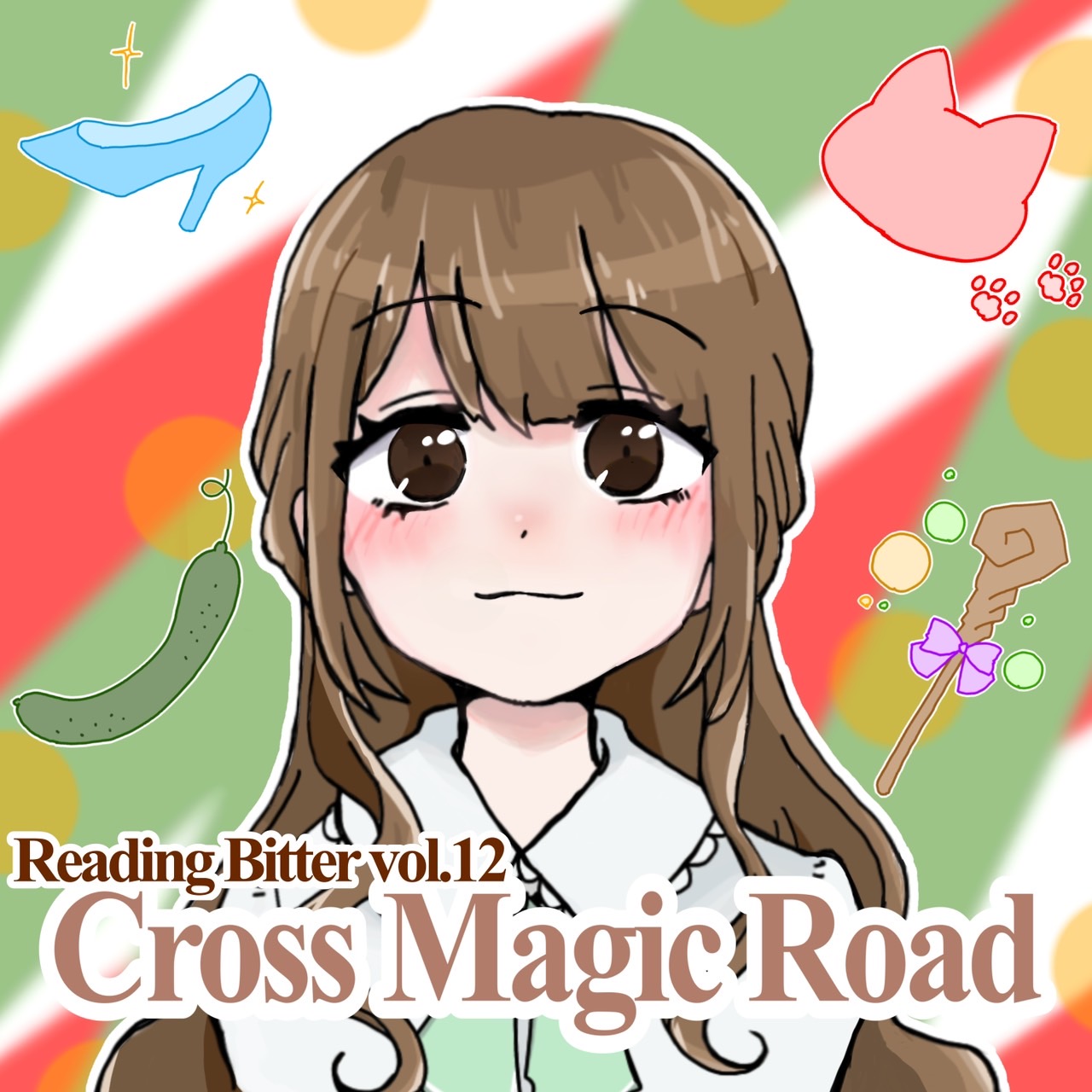 Reading Bitter vol.12 『Cross Magic Road』