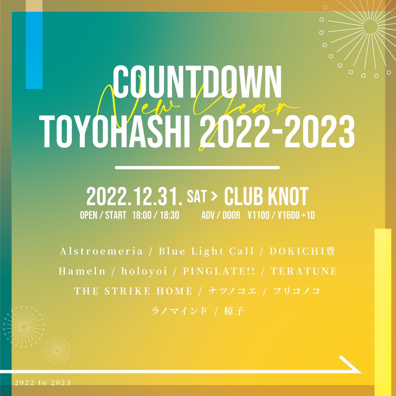KNOT14周年記念 COUNTDOWN TOYOHASHI 2022→2023