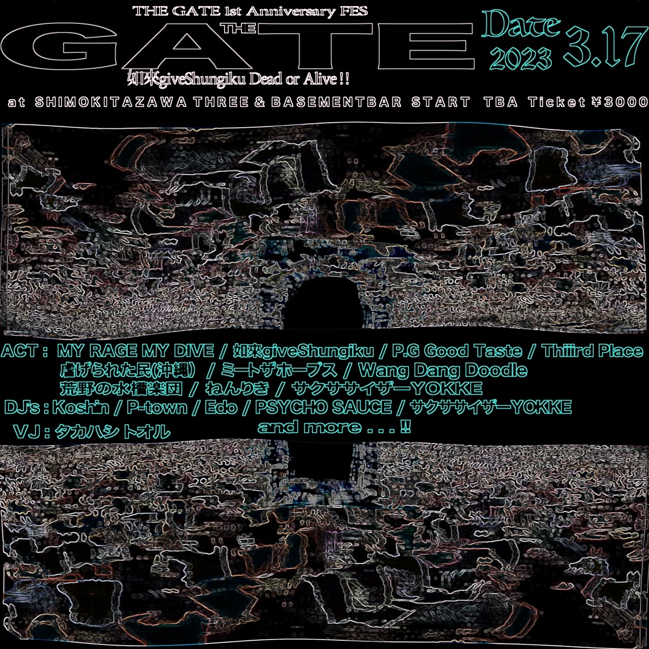 THE GATE 1st Anniversary FES
