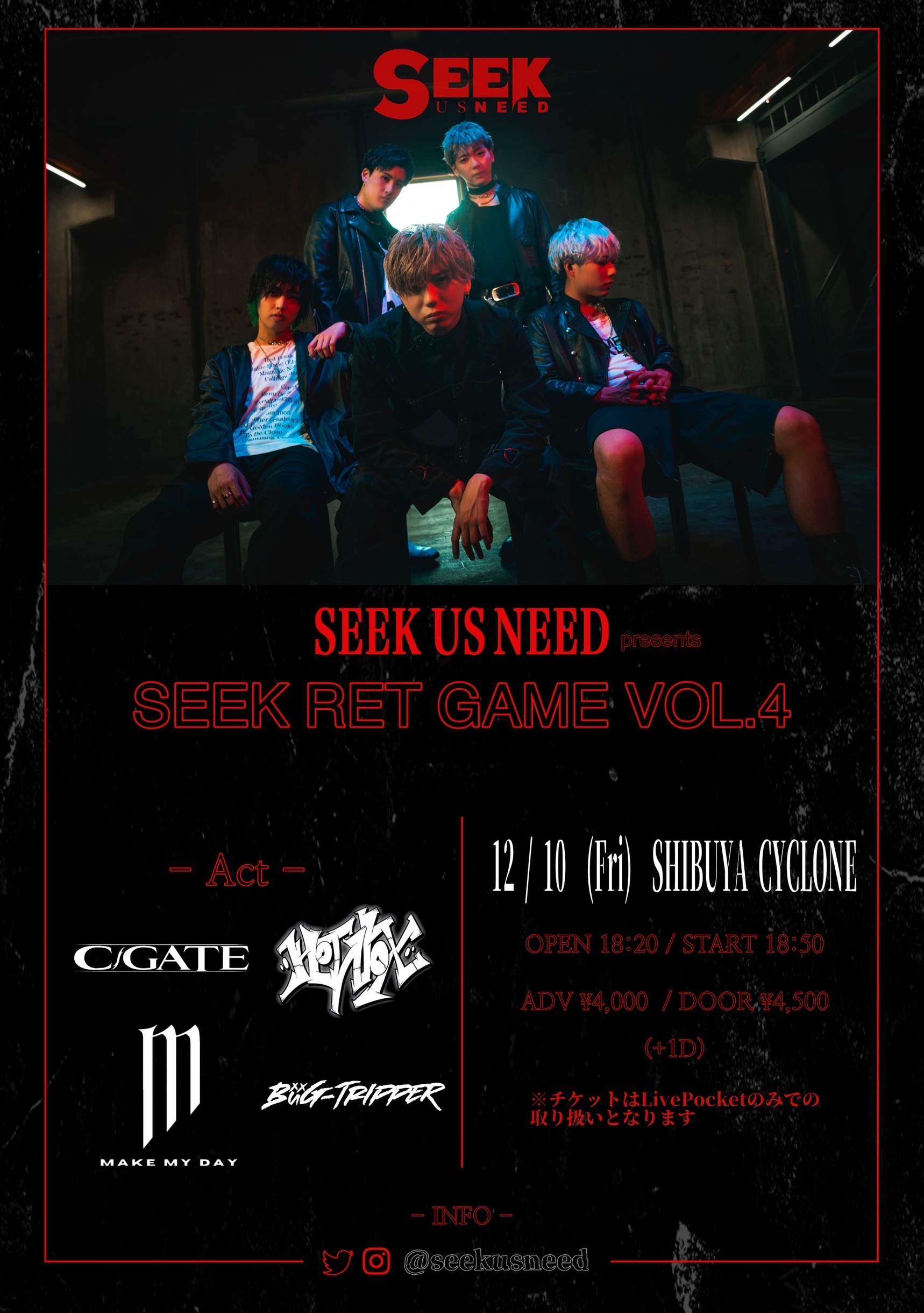 SEEK US NEED presents  『SEEK RET GAME Vol.4 -2nd Single Release Party -』