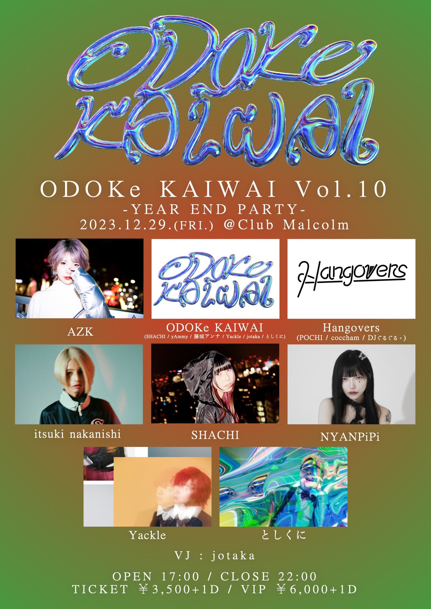 ODOKe KAIWAI Vol.10 -YEAR END PARTY-