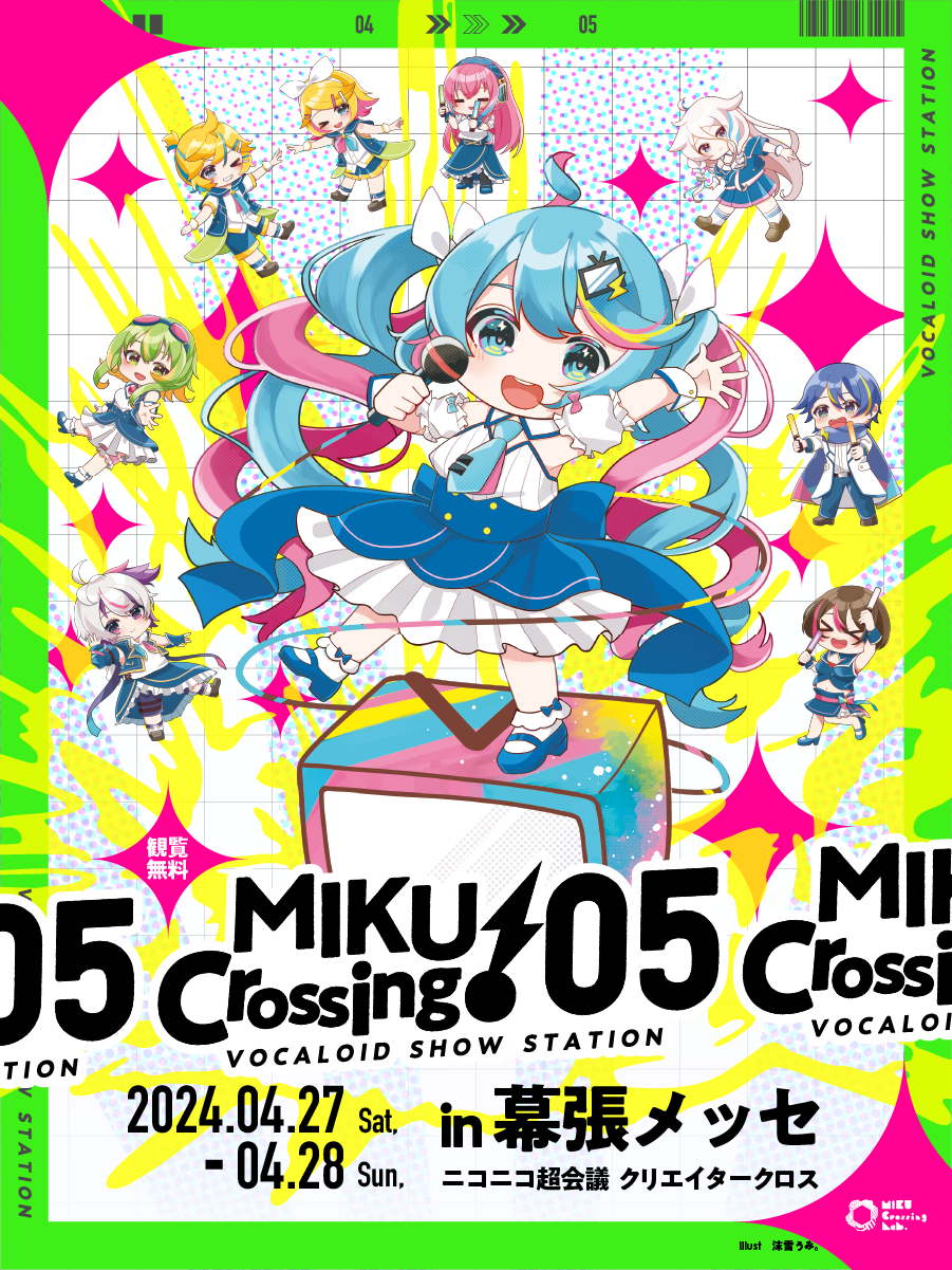 MIKUCrossing♪ 05 -VOCALOID SHOW STATION-