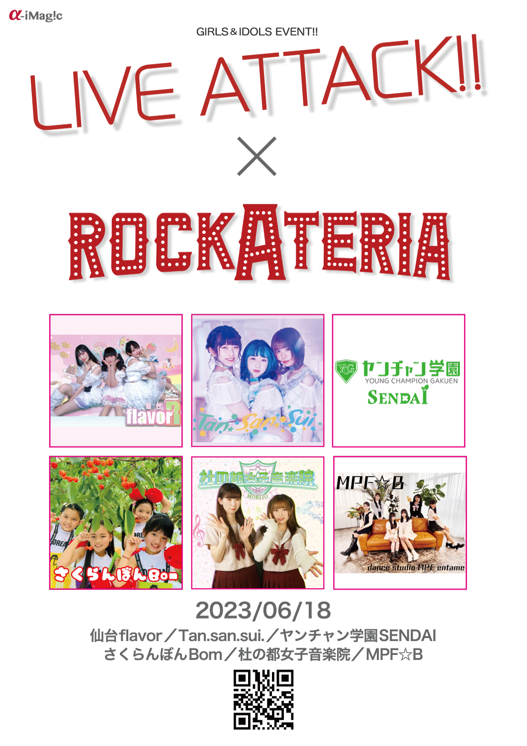 【LIVE-ATTACK!! × ROCKATERIA!!】0618
