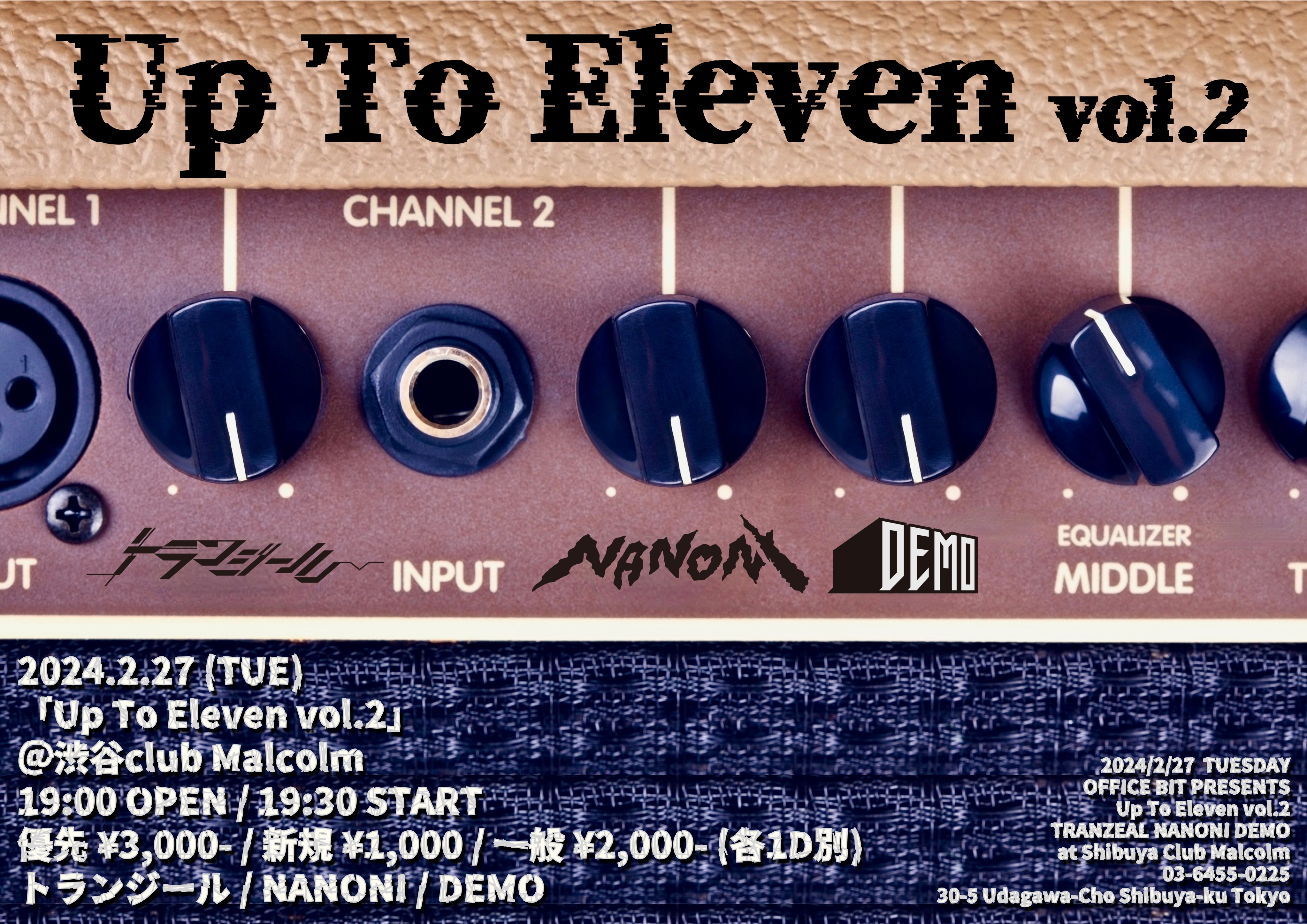 トランジール × NANONI × DEMO「Up To Eleven vol.2」